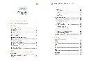 60-idées-magiques-pour-sorcières-sommaire.webp
